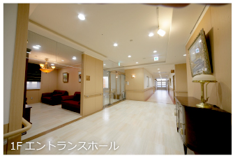 1階エントランスホール