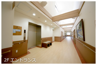 2階エントランス